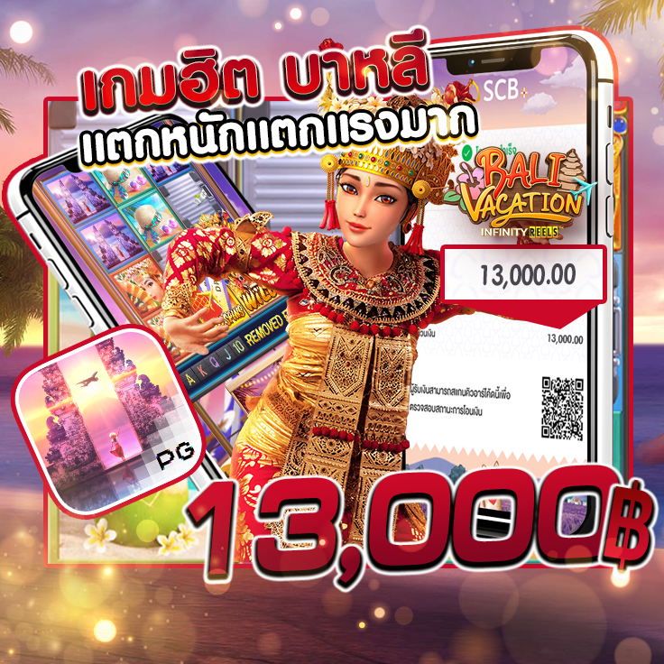 เว็บตรง